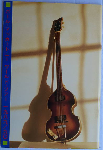 Paul McCartney - McCartney Japan Tour 1989 (Small Format) Original Concert Program