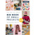 Big Book of Small Projects Front Cover