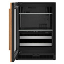 Kitchenaid® Centre de rafraîchissements prêt à accueillir le panneau de recouvrement - 24 po KUBL524SPA