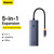 Baseus Flite five-port USB-C hub graphic showing 4K at 30Hz and 5Gbps features