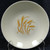 Homer Laughlin Golden Wheat Soup Bowl 7 1/2" Salad Pasta Excellent