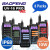 8x Baofeng UV-16 Pro V2 10W Dual-Band IP68 Waterproof Walkie Talkie  VHF/UHF Long Range Two Way Radio 8x Baofeng UV-16 Pro V2 10W Dual-Band IP68 Waterproof Walkie Talkie  VHF/UHF Long Range Two Way Radio