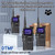 Baofeng UV-K5 Plus 10W Multi-Band  2500mAH VHF/UHF Long Range Walkie Talkie Two Way Radio -12 Baofeng UV-K5 Plus 10W Multi-Band  2500mAH VHF/UHF Long Range Walkie Talkie Two Way Radio -12