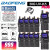 Baofeng UV-K5 Plus 10W Multi-Band  2500mAH VHF/UHF Long Range Walkie Talkie Two Way Radio - 1 Baofeng UV-K5 Plus 10W Multi-Band  2500mAH VHF/UHF Long Range Walkie Talkie Two Way Radio - 1