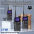 Baofeng UV-K5 Plus 10W Multi-Band  2500mAH VHF/UHF Long Range Walkie Talkie Two Way Radio -5 Baofeng UV-K5 Plus 10W Multi-Band  2500mAH VHF/UHF Long Range Walkie Talkie Two Way Radio -5