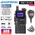Baofeng UV-K5 Plus 10W Multi-Band  2500mAH VHF/UHF Long Range Walkie Talkie Two Way Radio -1 Baofeng UV-K5 Plus 10W Multi-Band  2500mAH VHF/UHF Long Range Walkie Talkie Two Way Radio -1