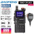 Baofeng UV-K5 Plus 10W Multi-Band  2500mAH VHF/UHF Long Range Walkie Talkie Two Way Radio-1 Baofeng UV-K5 Plus 10W Multi-Band  2500mAH VHF/UHF Long Range Walkie Talkie Two Way Radio-1