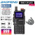 Baofeng UV-K5 Plus 10W Multi-Band  2500mAH VHF/UHF Long Range Walkie Talkie Two Way Radio - 1 Baofeng UV-K5 Plus 10W Multi-Band  2500mAH VHF/UHF Long Range Walkie Talkie Two Way Radio - 1