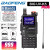 Baofeng UV-K5 Plus 10W Multi-Band  2500mAH VHF/UHF Long Range Walkie Talkie Two Way Radio - 1 Baofeng UV-K5 Plus 10W Multi-Band  2500mAH VHF/UHF Long Range Walkie Talkie Two Way Radio - 1