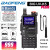 Baofeng UV-K5 Plus 10W Multi-Band  2500mAH VHF/UHF Long Range Walkie Talkie Two Way Radio - 1 Baofeng UV-K5 Plus 10W Multi-Band  2500mAH VHF/UHF Long Range Walkie Talkie Two Way Radio - 1