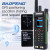 Baofeng UV-32 Walkie Talkie 10W Multi Band Amateur Ham Radio | GPS Positioning Location Sharing