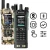 Baofeng UV-32 10W Multi Band Walkie Talkie