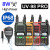 Baofeng UV 98 PRO IP68 Waterproof Walkie Talkie UHF/VHF 8W Dual Band High Power Long Range Radio Cover Baofeng UV 98 PRO IP68 Waterproof Walkie Talkie UHF/VHF 8W Dual Band High Power Long Range Radio Cover