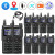 10x Baofeng UV-28 Pro GPS Bluetooth Walkie Talkie 10W Long Range Multi-Band Two-Way Radio With Programming Cable