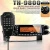 TYT TH-9800 QUAD BAND 50W HF/VHF/UHF CAR MOBILE RADIO