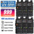 6 x Baofeng Radio UV-5RH 10W Multi-Band / Tri-Band Two Way Outdoor Walkie Talkie New 6 x Baofeng Radio UV-5RH 10W Multi-Band / Tri-Band Two Way Outdoor Walkie Talkie New