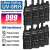 8 X Baofeng UV-5RH 10W Multi-Band / Tri-Band 2500mAH VHF/UHF Long Range Walkie Talkie Two Way Radio New 8 X Baofeng UV-5RH 10W Multi-Band / Tri-Band 2500mAH VHF/UHF Long Range Walkie Talkie Two Way Radio New