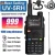 Baofeng UV-5RH 10W Multi-Band Walkie Talkie  + Speaker Mic + USB Cable + NA-771 Antenna