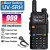 Baofeng UV-5RH 10W Tri-Band 2500mAH VHF/UHF Long Range Walkie Talkie Two Way Radio  + Waterproof  Speaker Mic New Baofeng UV-5RH 10W Tri-Band 2500mAH VHF/UHF Long Range Walkie Talkie Two Way Radio  + Waterproof  Speaker Mic New