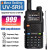 Baofeng UV-5RH 10W Tri-Band 2500mAH VHF/UHF Long Range Walkie Talkie Two Way Radio  NA-771 Antenna New Baofeng UV-5RH 10W Tri-Band 2500mAH VHF/UHF Long Range Walkie Talkie Two Way Radio  NA-771 Antenna New