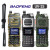 Baofeng UV-25 V2 10W Tactical Walkie Talkie Military Two Way Radio USB Charger Long Range Ham Radio + 47CM CS Tactical Antenna Baofeng UV-25 V2 10W Tactical Walkie Talkie Military Two Way Radio USB Charger Long Range Ham Radio + 47CM CS Tactical Antenna