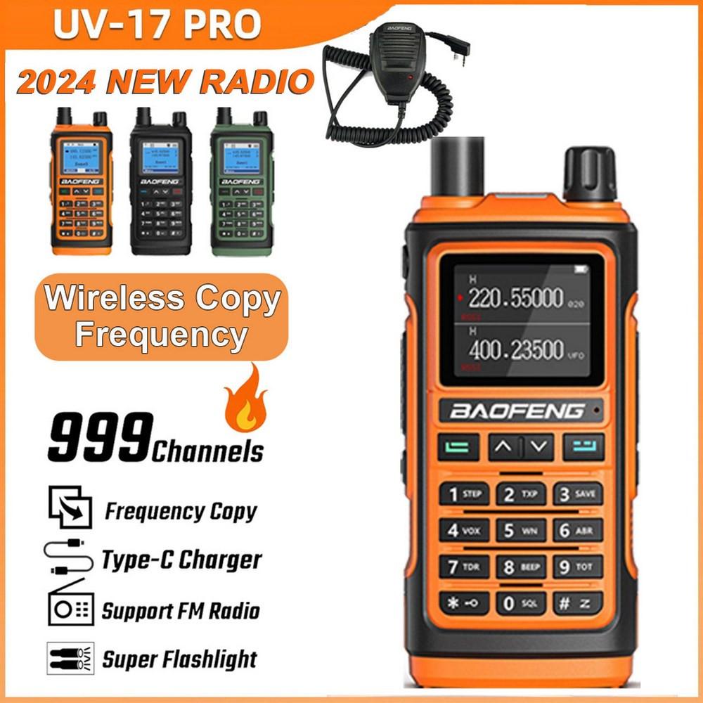 Baofeng UV-17 Pro 5W Tri-Band 1800mAH 999 Channels VHF/UHF Long Range Walkie Talkie Two Way Radio  + Speaker Mic 