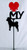 Shiba Inu Love(heart) Yard Sign Metal Silhouette