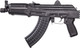 PISTOL W/1-30RD MAGAZINEARSENAL SAM7K-55 7.62X39 