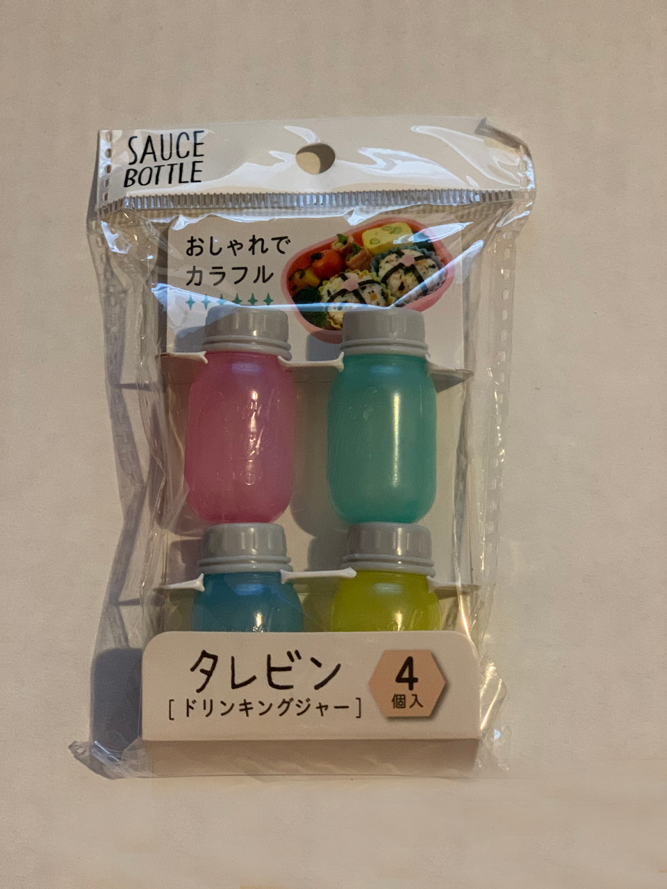 Tiny Sauce Containers, Set of 4