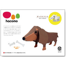 Hacomo Japanese Cardboard Art - Dachshund