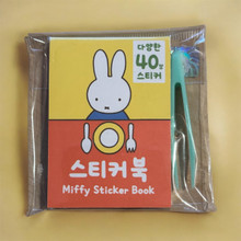 Miffy Mini Sticker Book & Tweezers Set 