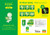 Smiski Mini Glow Figure WORK Series Blind Box Smiski Mini Glow Figure WORK Series Blind Box