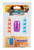 World's Smallest Color Barrel of Monkeys World's Smallest Color Barrel of Monkeys