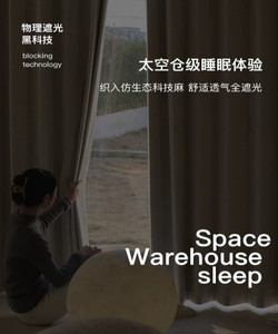 Customised 100% Polyester Blackout Curtains