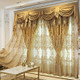 Luxury European Style Gold Embroidered Curtains