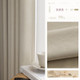 Modern Solid Colour Jacquard Blackout Curtains