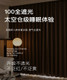 Modern Plain Woven Polyester Curtains