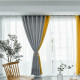 Modern Thermal Insulated Living Room & Bedroom Curtains