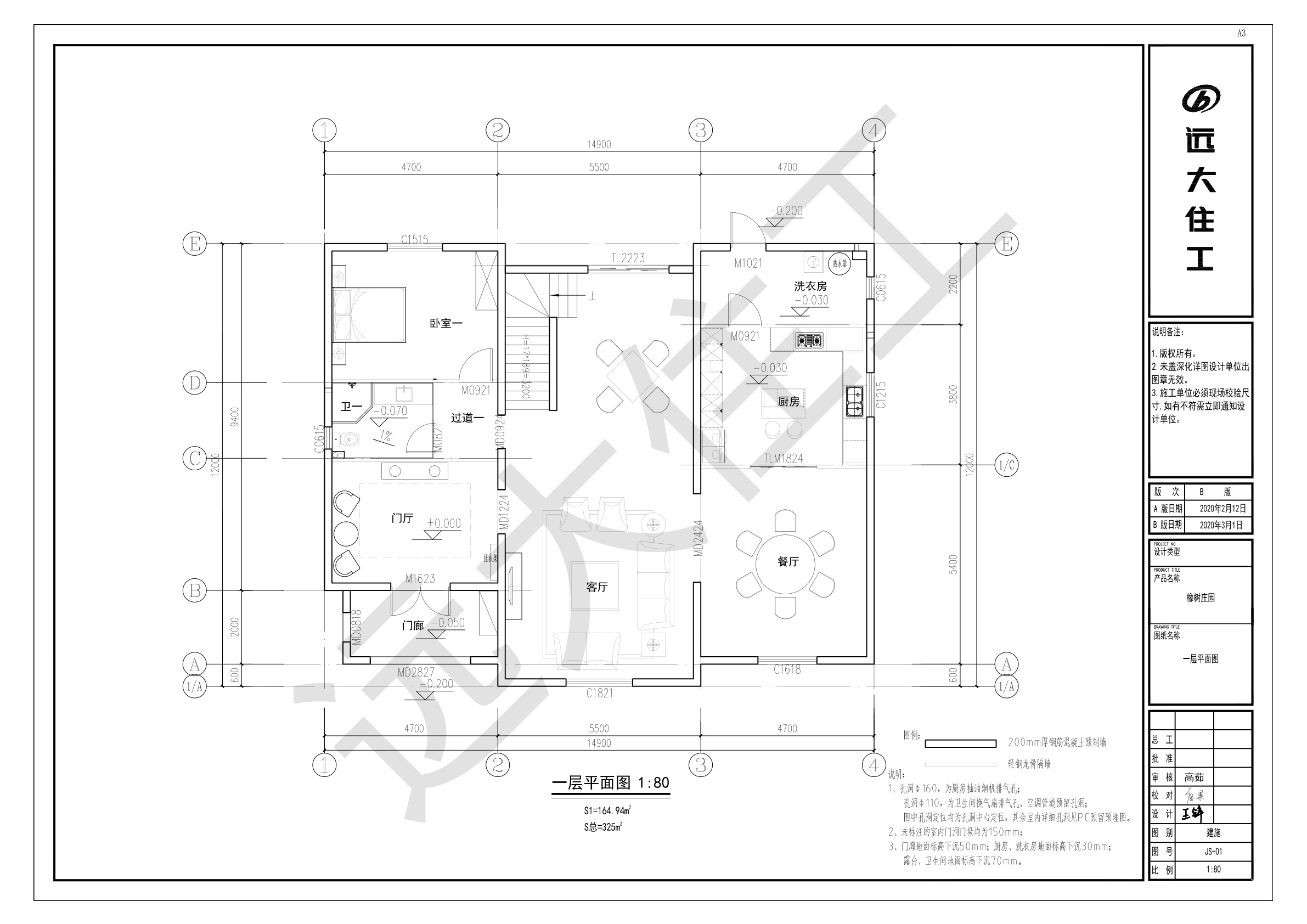 Ground floor architectural plan