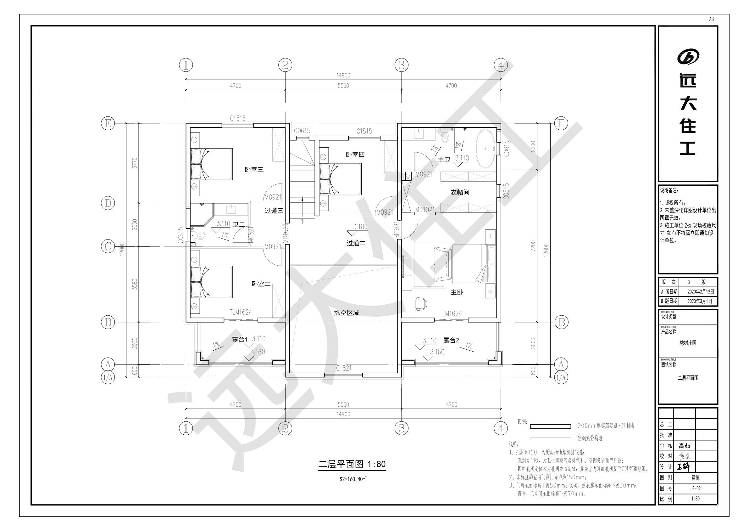 Upper floor architectural plan