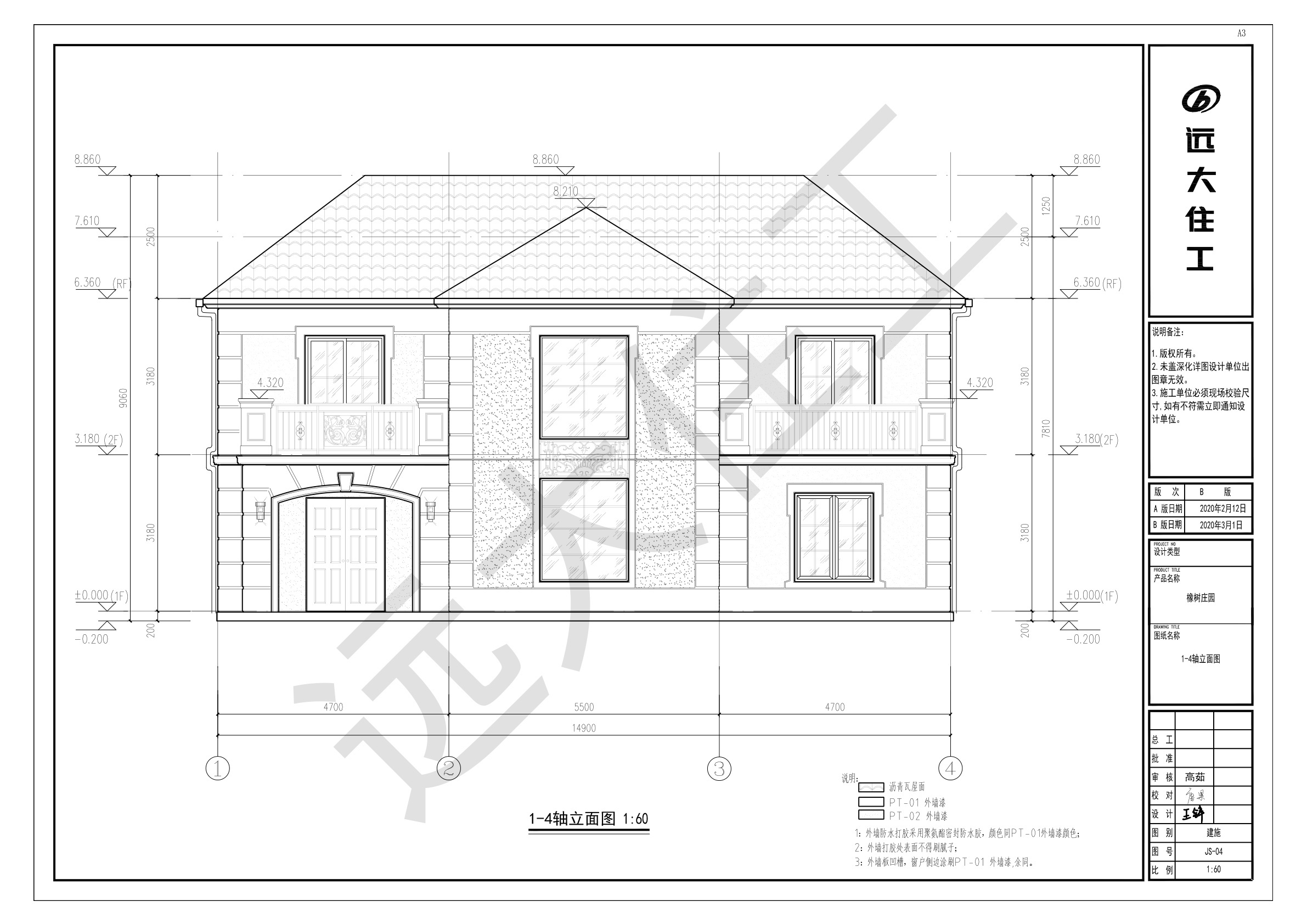 House elevation drawing
