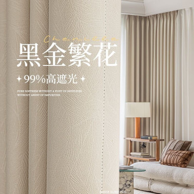 Modern Solid Colour Jacquard Blackout Curtains