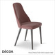Anya Dining Chair with a Round or Square Seat in Designer Fabrics & Classic Eco Leathers - Made for You - Décor for Home