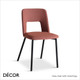 Uma Dining Chair with Metal Legs - In Designer Fabrics & Classic Eco Leathers - Made for You - Décor for Business