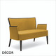 Nob Sofa with Armrests in Designer Fabrics & Eco Leathers - Made for You - Décor for Business