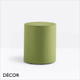 Pedrali - Wow Pouffe, Small Round - In Designer Fabrics & Soft Eco Leather - Décor for Home & Business
