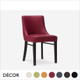 1 A  3 Batatz Dining Chair with a Wenge or Black Frame and an Upholstered Seat and Backrest - In Designer Eco Leather Colours - Décor for Business