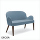 1 A  2 Origins 1971 - Roald Sofa in Designer Fabrics & Eco Leathers - Made for You - Décor for Business