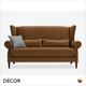 Décor Concept - Vilvaldo Wing-Back 2.5 Seater Sofa with Tapered Legs - In Designer Fabrics & Eco Leathers - Décor for Business