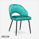 1 A  1 Icon Chairs - Voila Chair with Metal Legs - In Designer Fabrics & Eco Leathers - Décor for Business